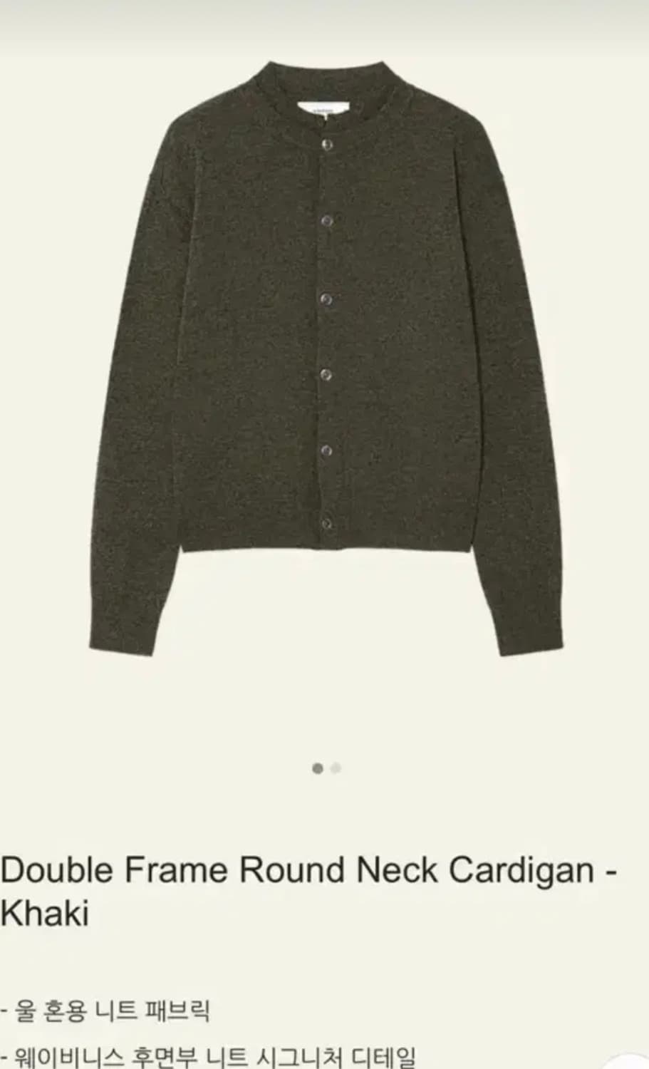 웨이비니스 더블넥 가디건 상품이미지1