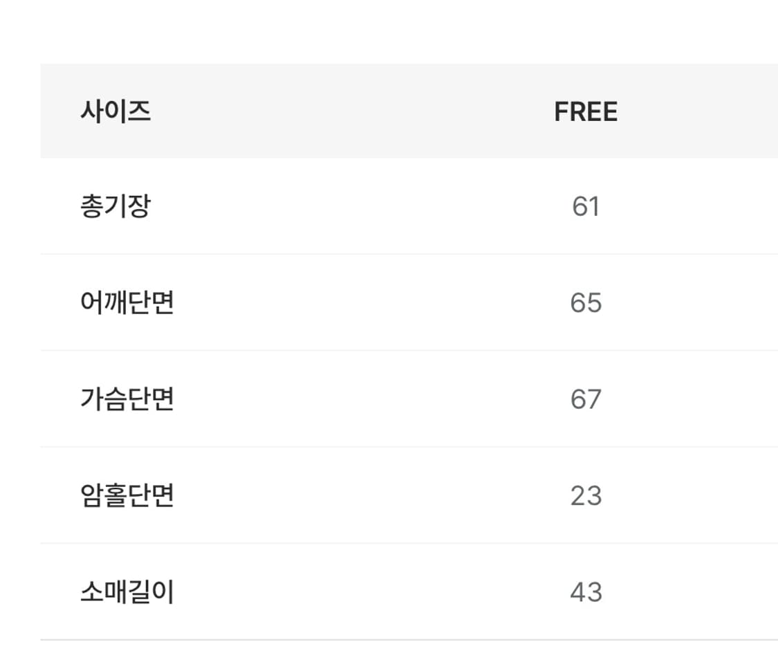 오프숄더 박스 니트 상품이미지4