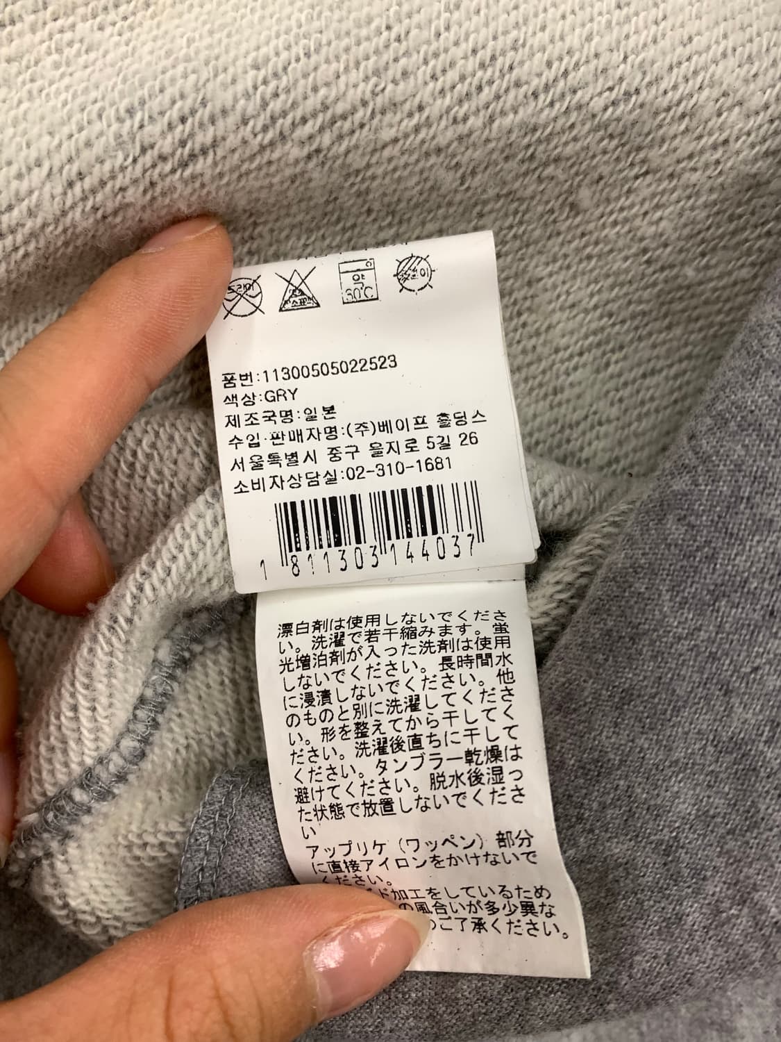 (새상품) Bape 베이프 투포켓 그레이 스웻 가디건 상품이미지10