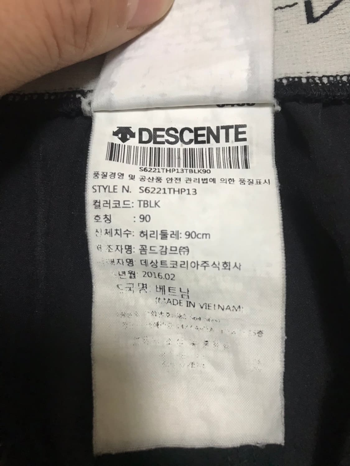 [90] 데쌍트 하프 밴딩 숏팬츠 상품이미지5