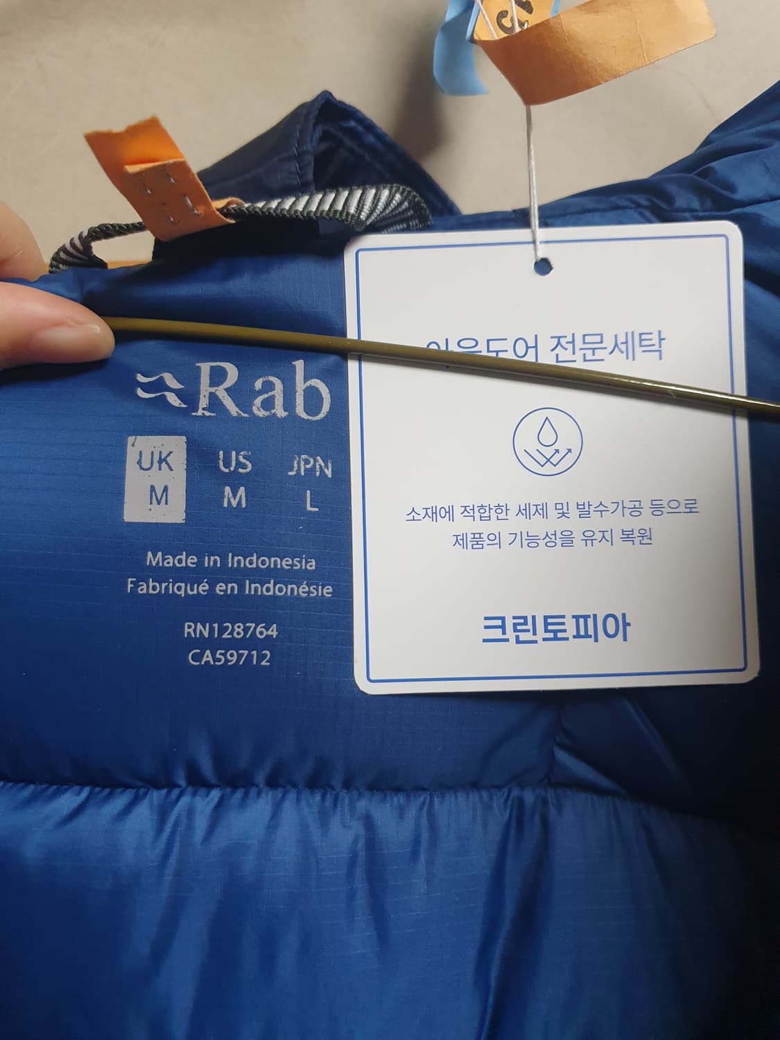 RAB 랩 뉴트리노 프로 자켓 M 상품이미지4