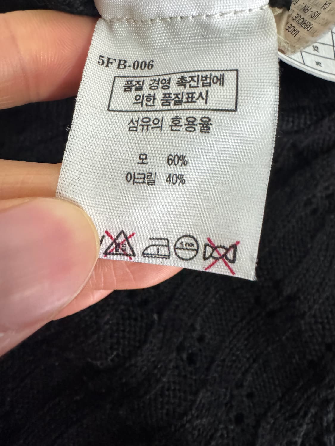 여성 베네통 이태리 메이드 와플 시스루 원피스 55 상품이미지4