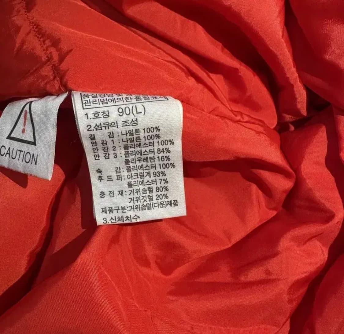 노스페이스 다운 패딩 90 상품이미지6