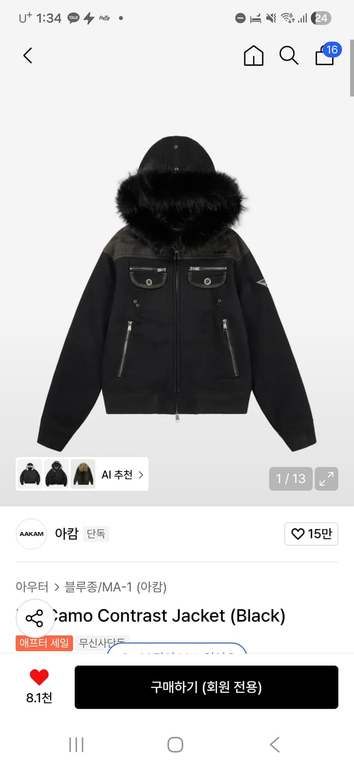 아캄 카모 후드집업  상품이미지1