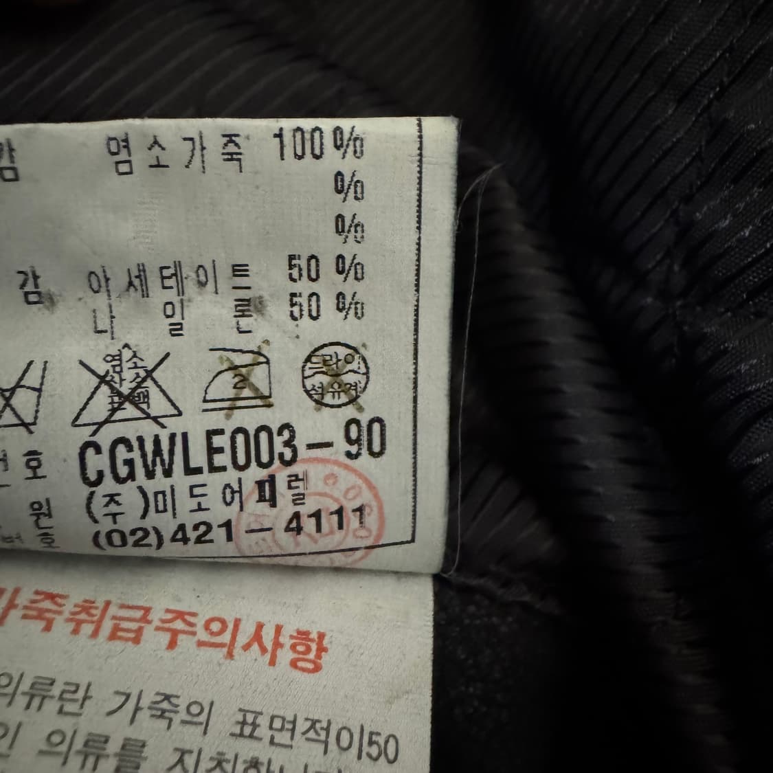 빈티지 염소가죽 레더 자켓 상품이미지5