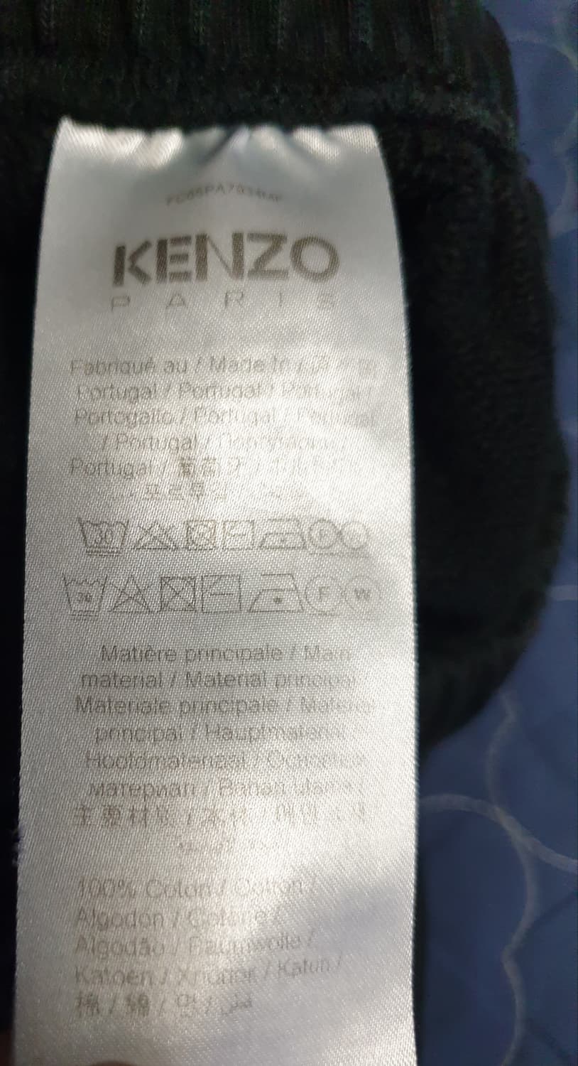 (22FW) 겐조 파리 백 보케 플라워자수 스웨트 조거팬츠 블랙 (XL) 상품이미지6