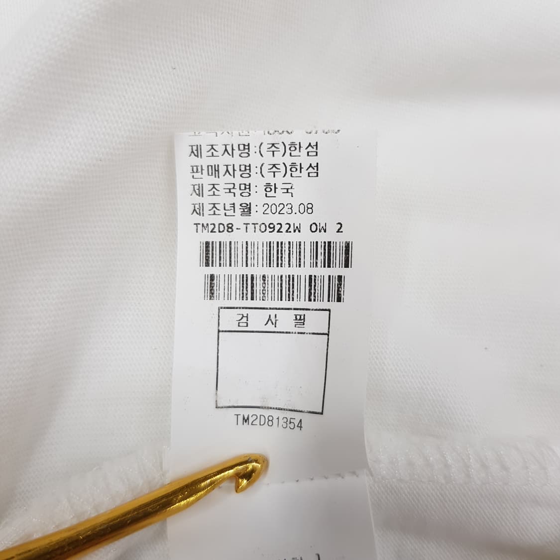 한섬 타임 2023 그래픽 로고 포인트 화이트 티셔츠 82-94-160 상품이미지7