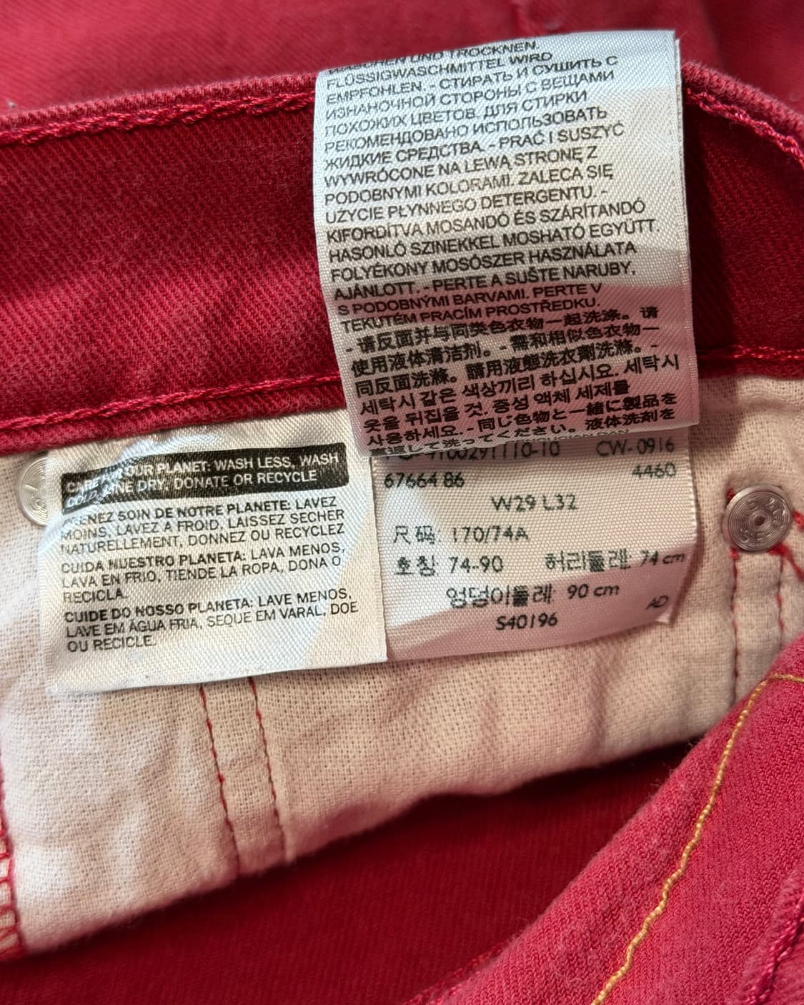 리바이스 569 화이트탭 레드 데님팬츠 [SE-211] 상품이미지8