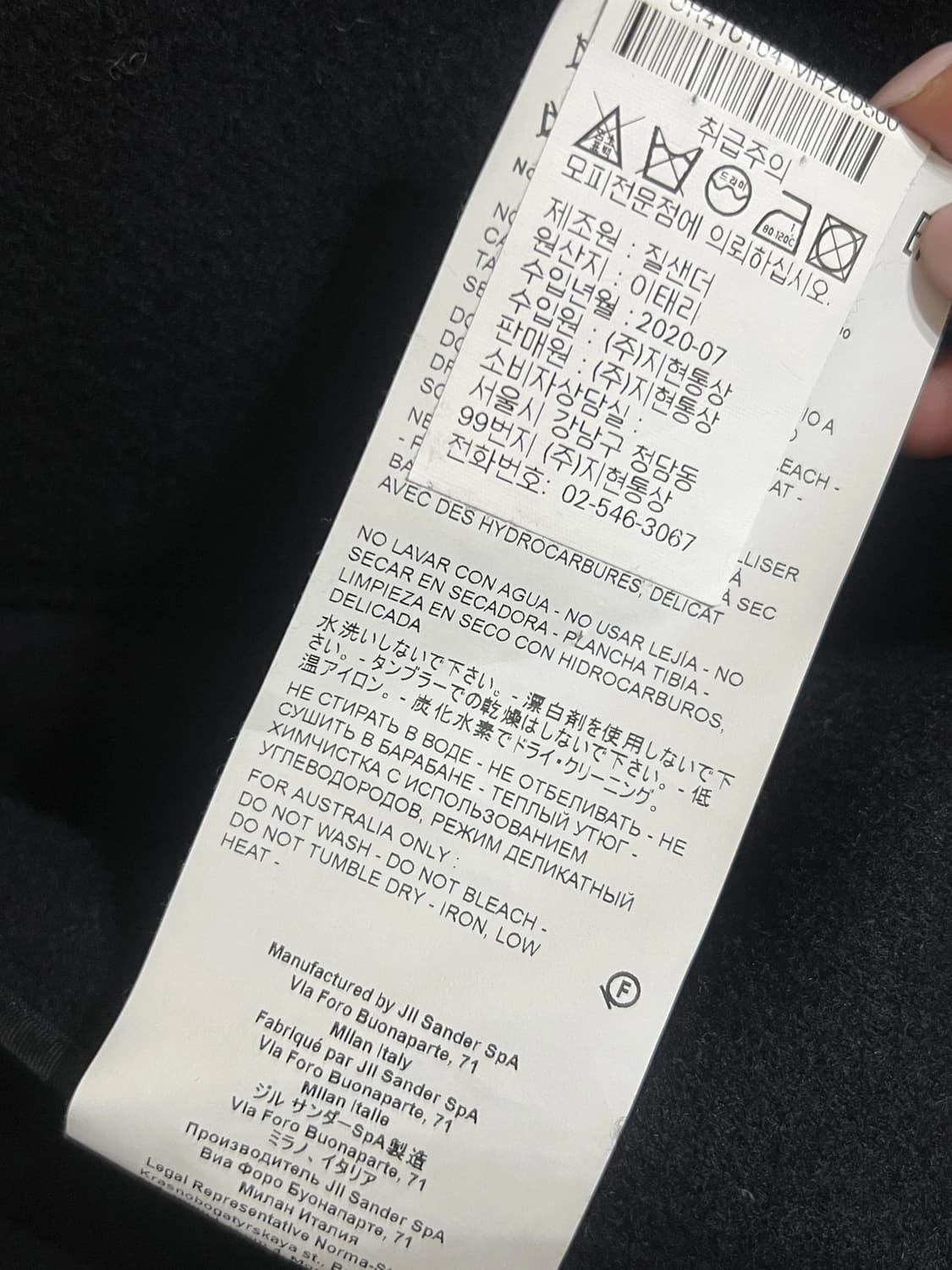 질샌더코트 상품이미지4