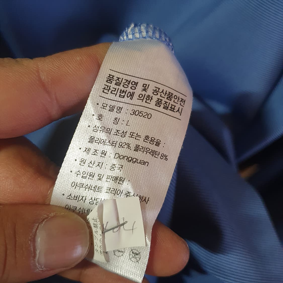 풋조이 카라티L 상품이미지4