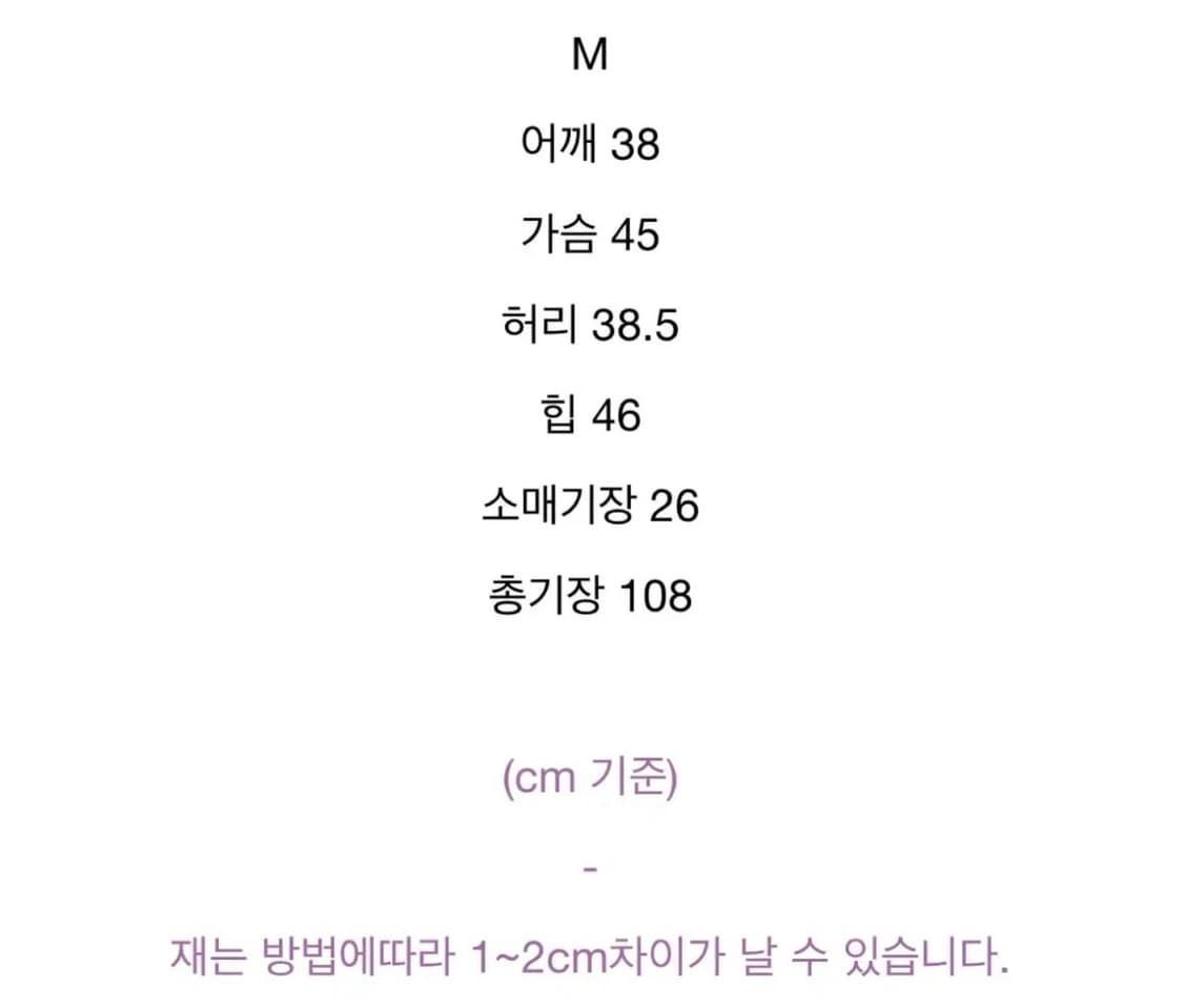 레이스 러플 반팔 시스루 슬림 화이트 롱원피스 브라이덜샤워 웨딩드레스 상품이미지7