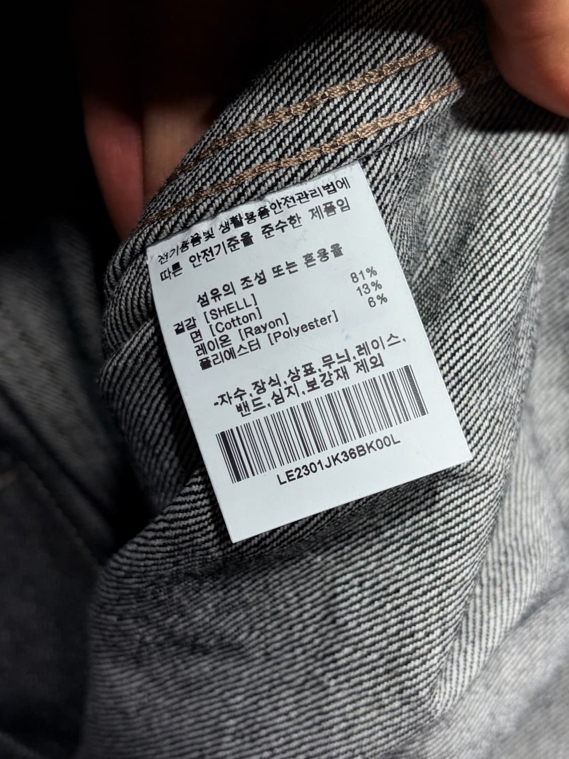 L Lee 리 투포켓 절개 흑청 데님자켓 상품이미지7