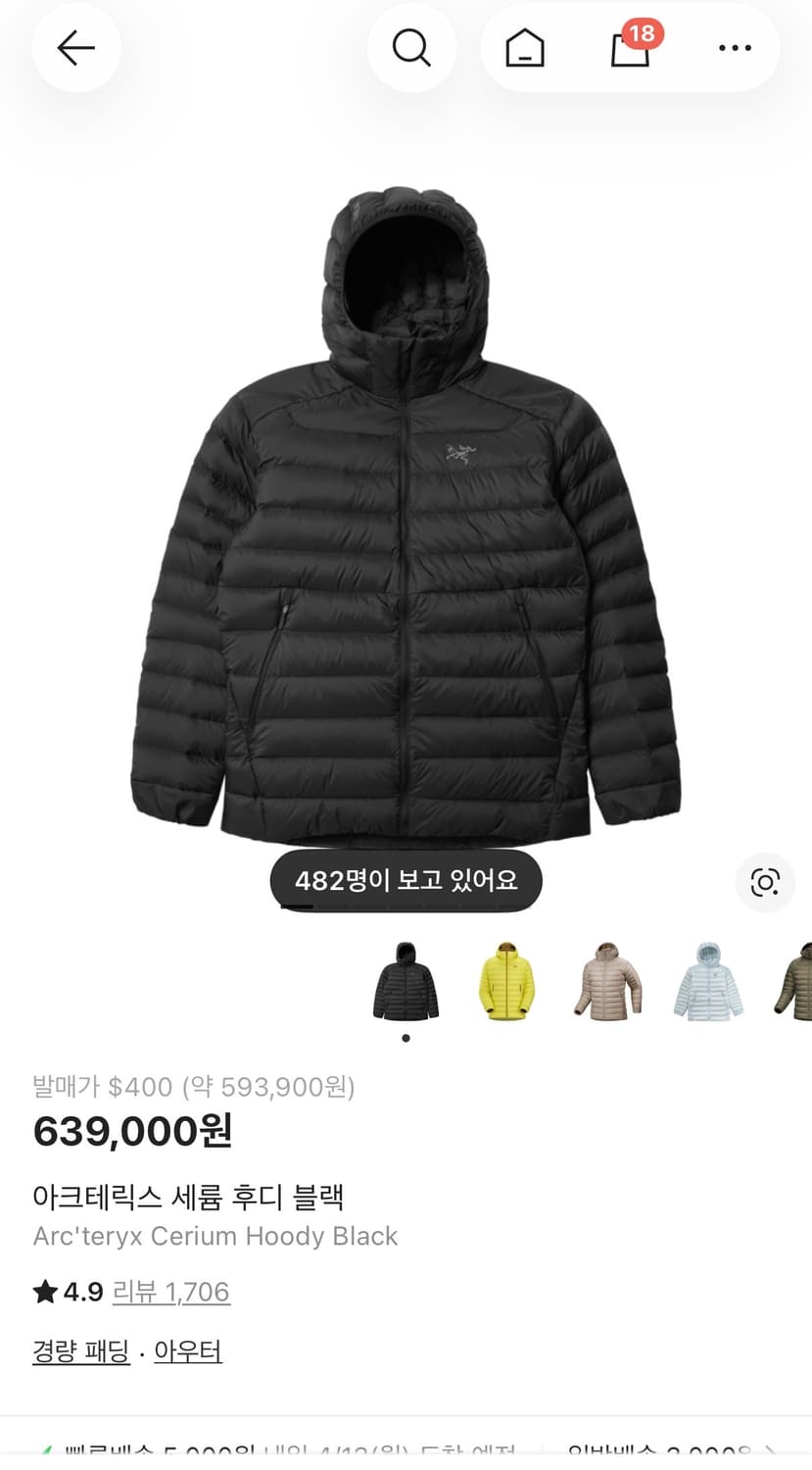 아크테릭스 세륨 M 블랙 상품이미지5
