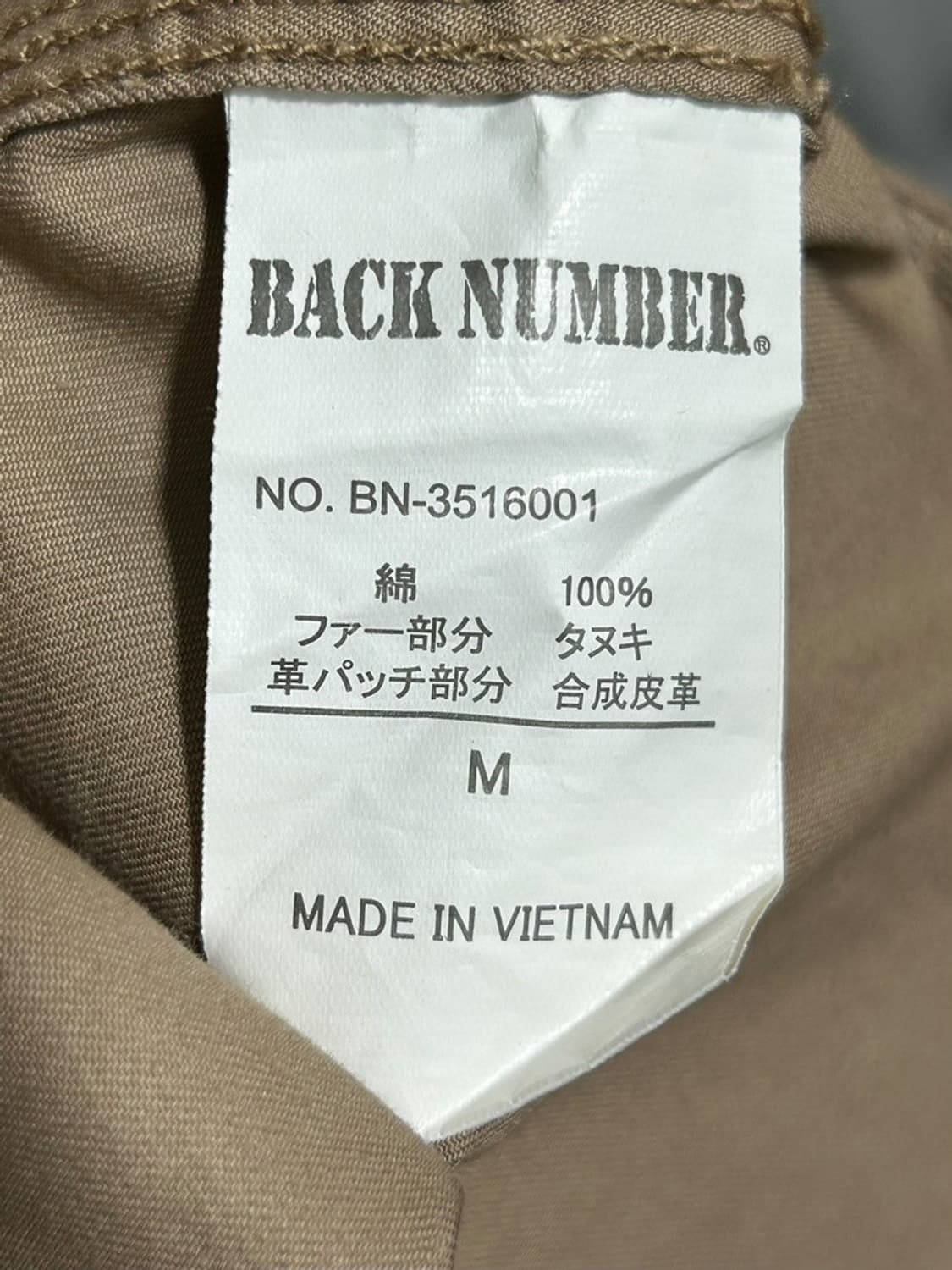 vtg jacket 상품이미지4