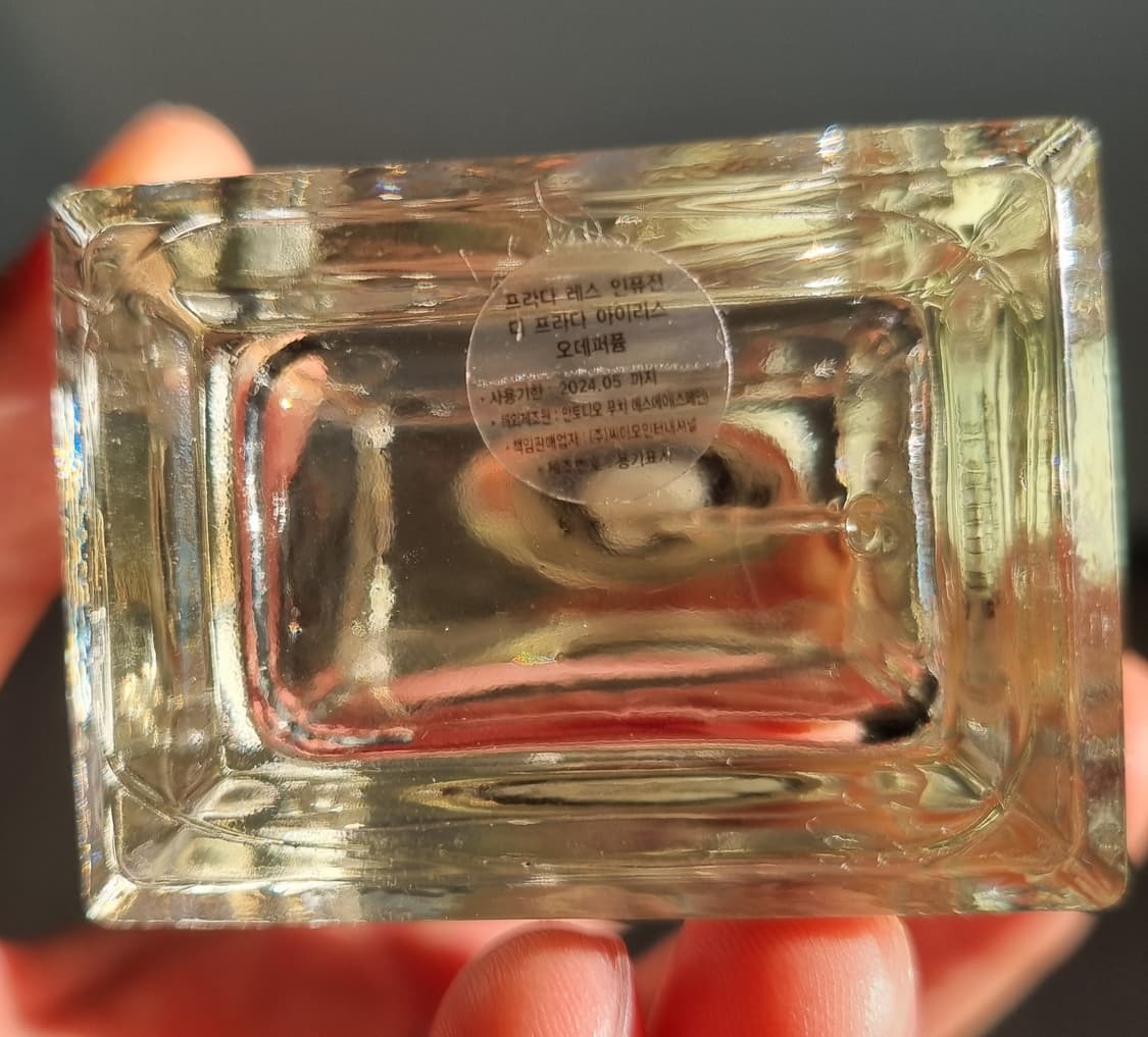 프라다 인퓨전 디 아이리스 [50ml] 상품이미지4