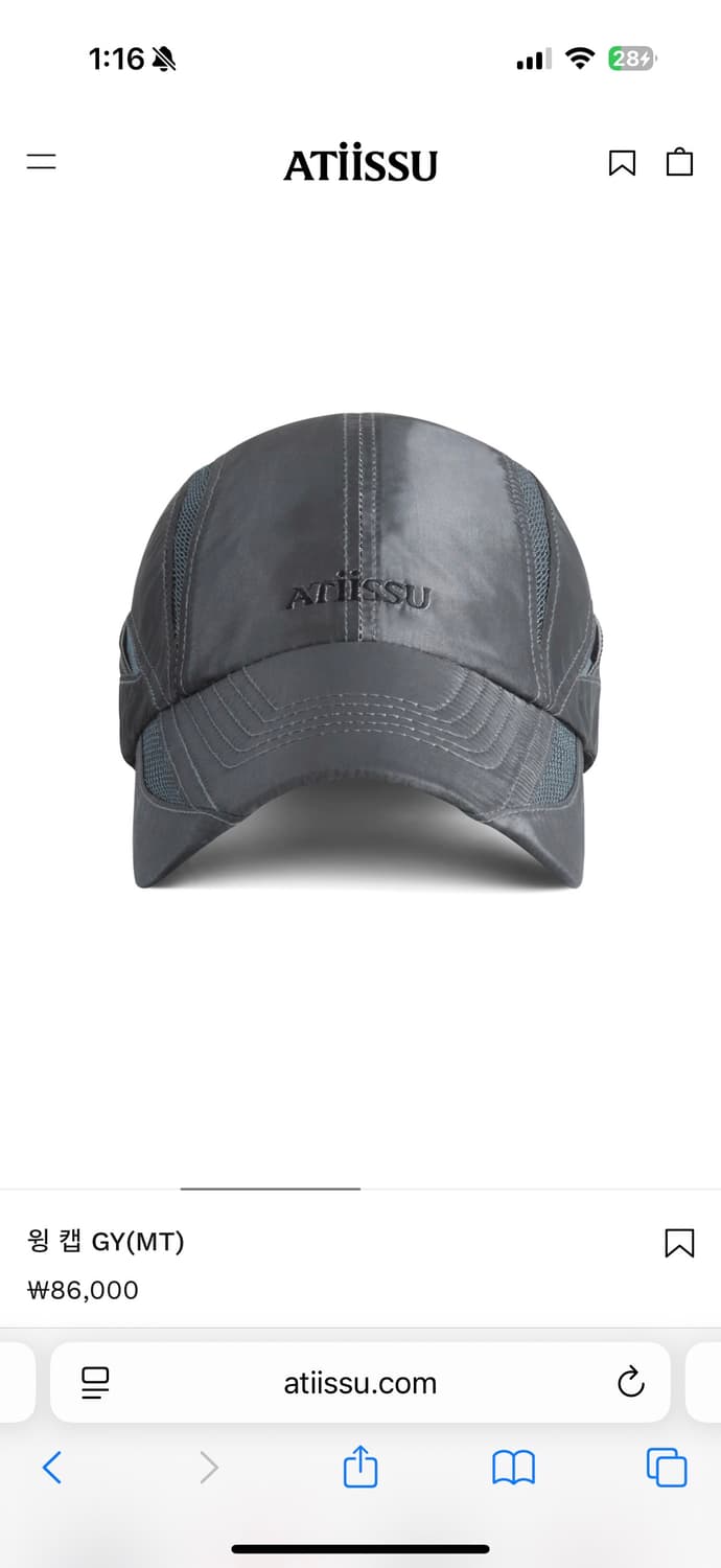 Atiissu 윙 캡 그레이 상품이미지2