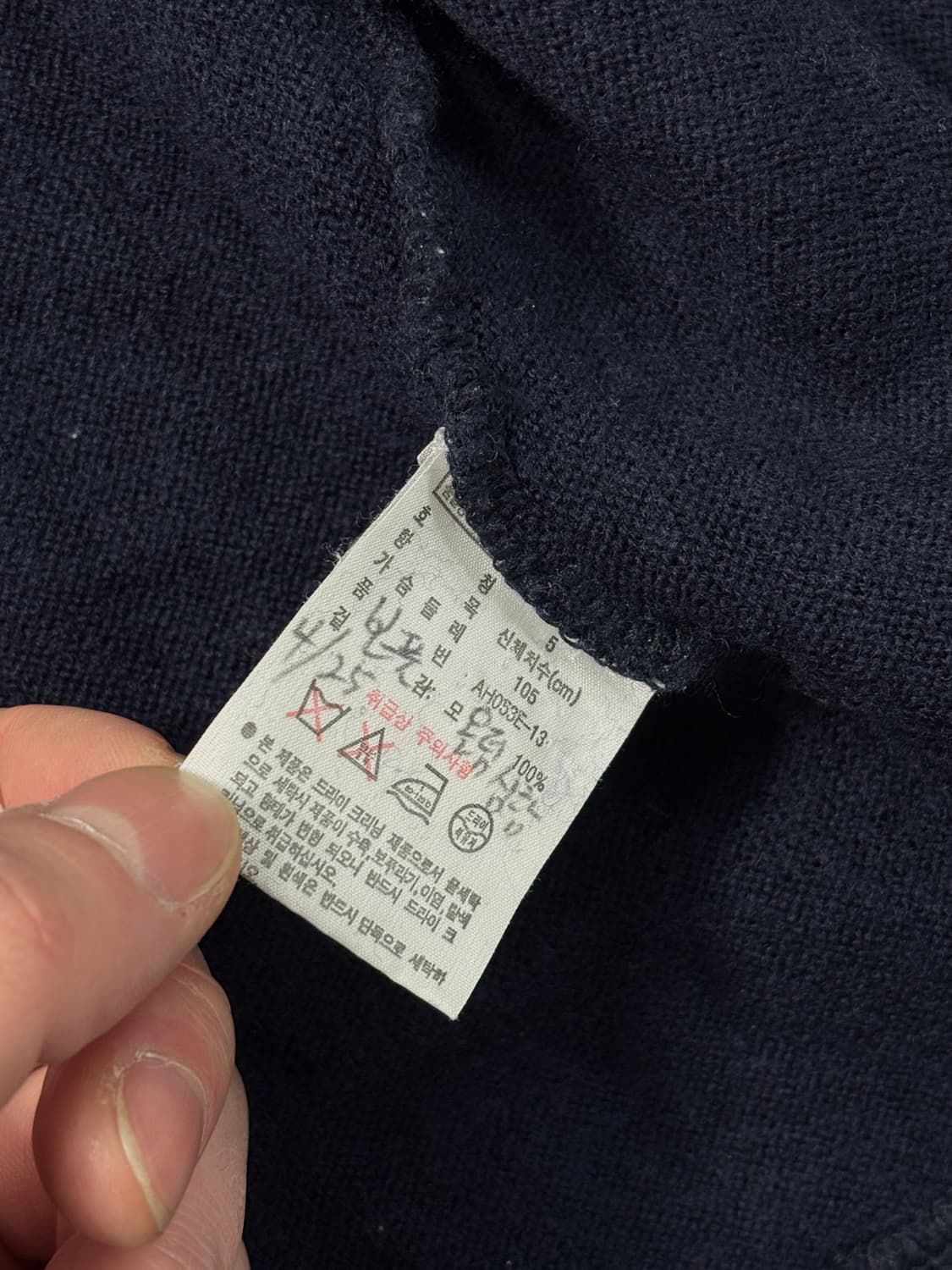 라코스테 풀 집업 니트 상품이미지7