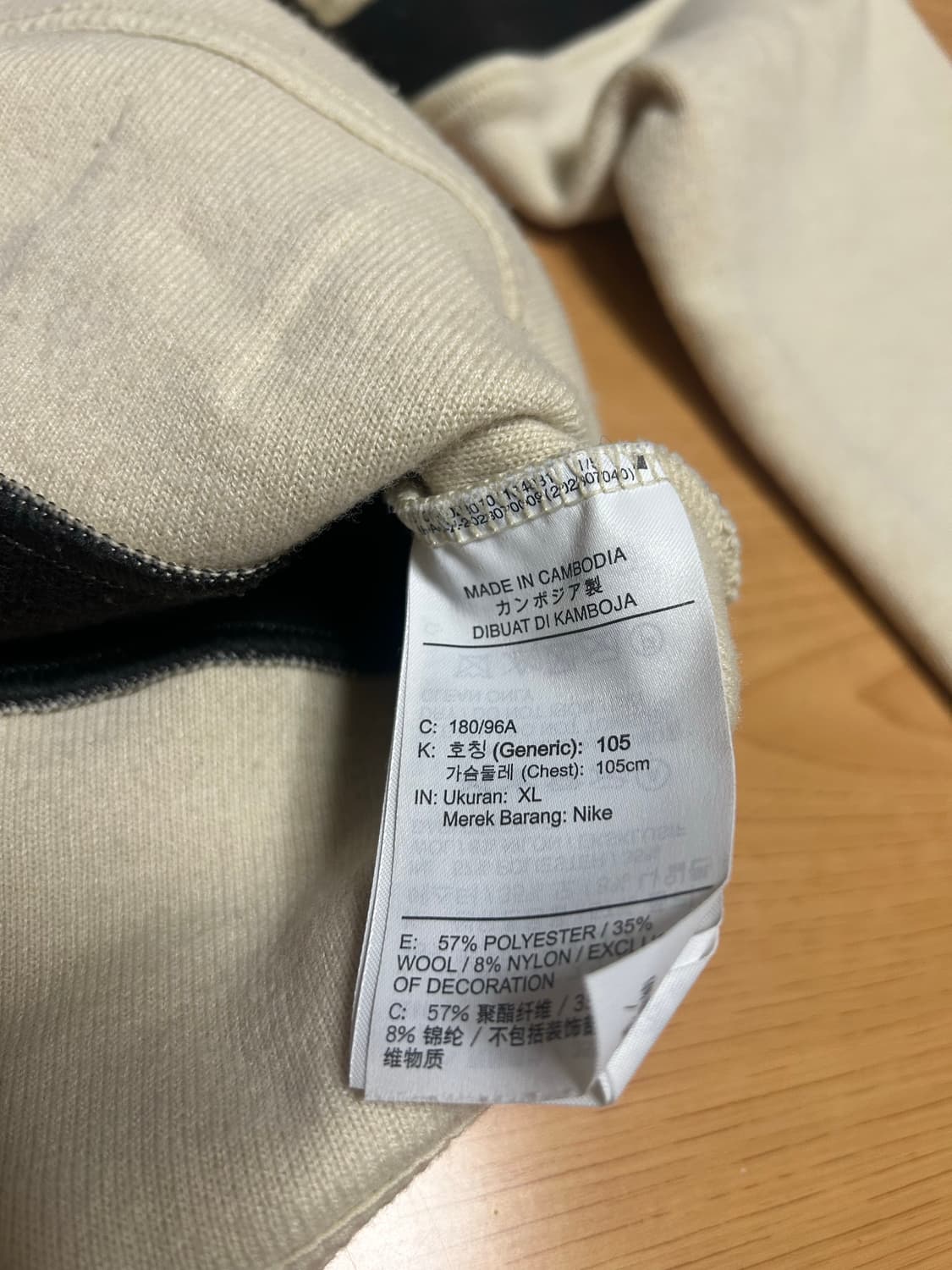 나이키 보디 레이싱니트 XL사이즈 상품이미지6