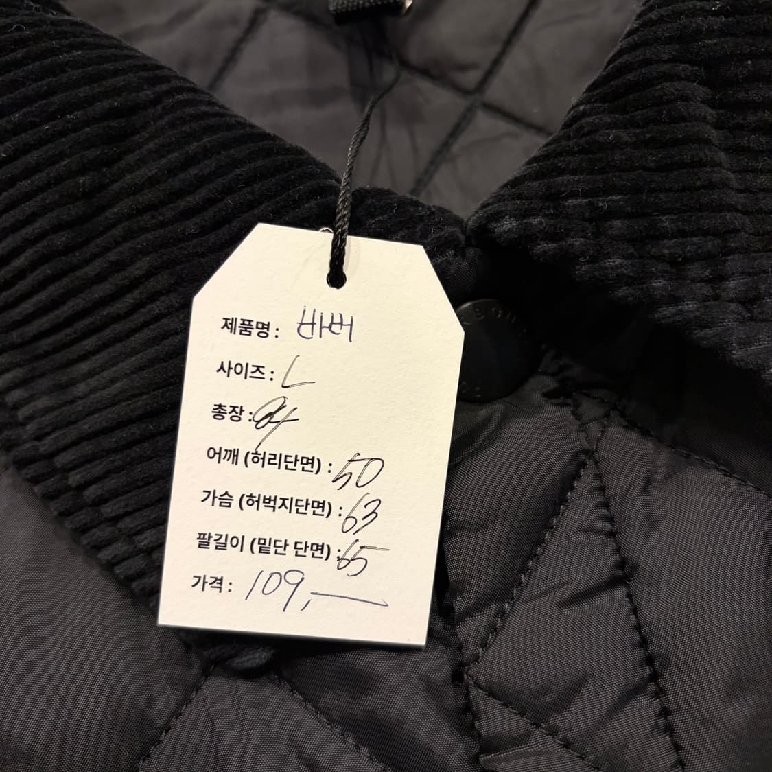 [L] 바버 리더스데일 블랙 다이아몬드 퀼팅 자켓 C907 상품이미지4
