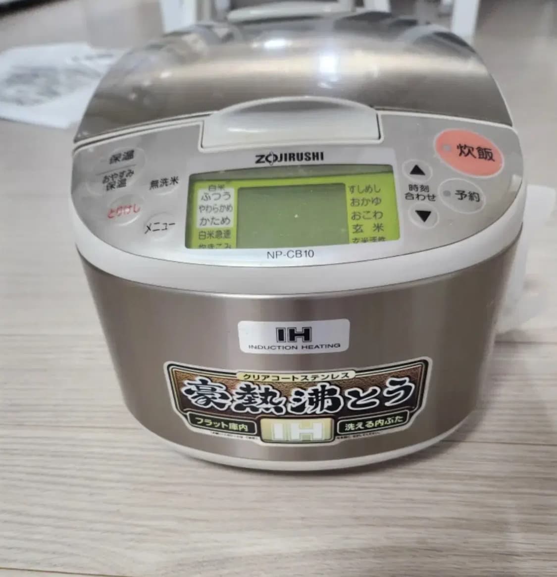 조지루시밥솥 상품이미지1