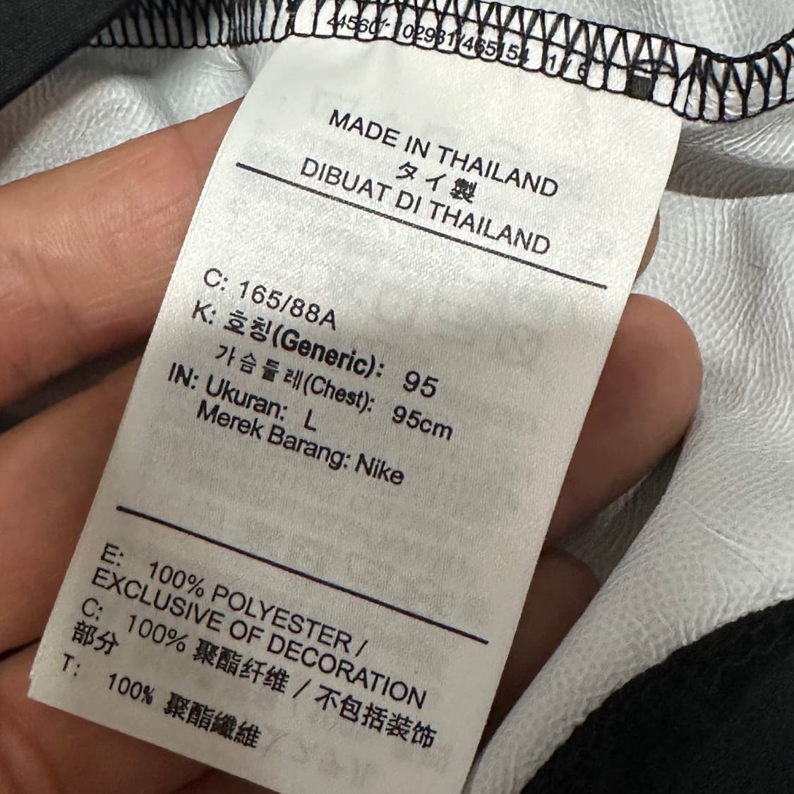 나이키 대한민국 쉴드 탑 블랙 L 상품이미지4