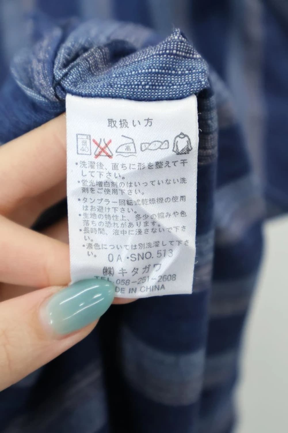 Troy Bros Blue Stripe Shirt 상품이미지6