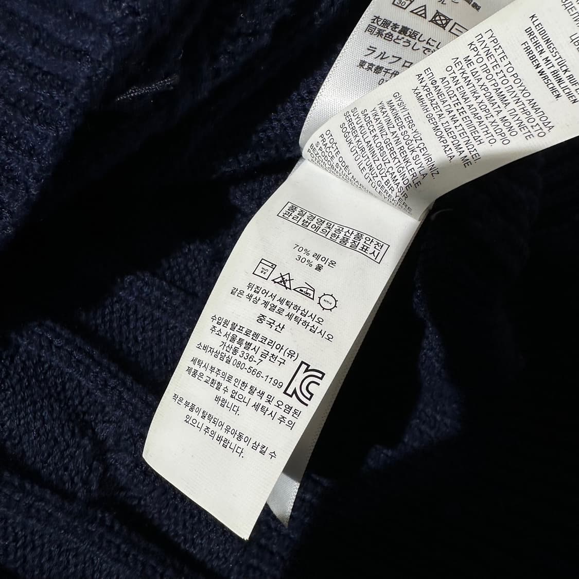 폴로 랄프로렌 케이블 라운드 니트 가디건 네이비 상품이미지6