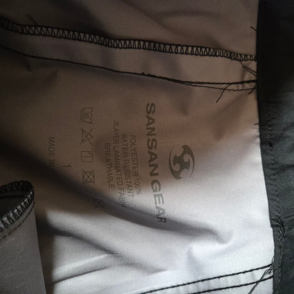 산산기어 윈드블록 팬츠 1 상품이미지9