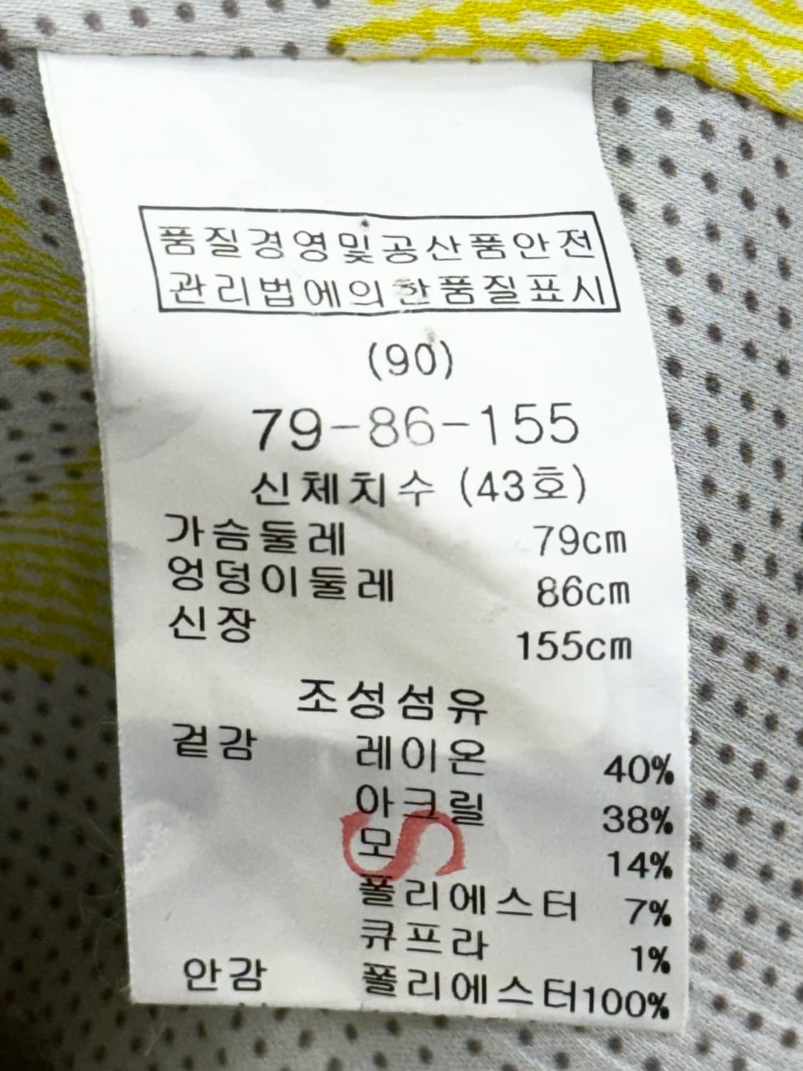 마쥬 롱 자켓 상품이미지8