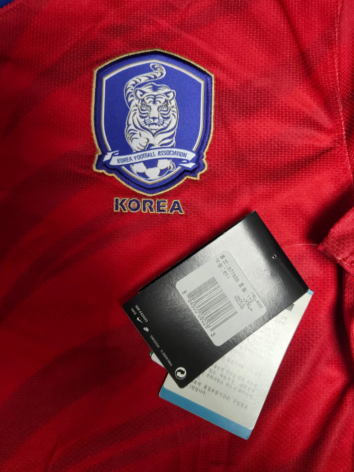 나이키 축구 유니폼 상품이미지3