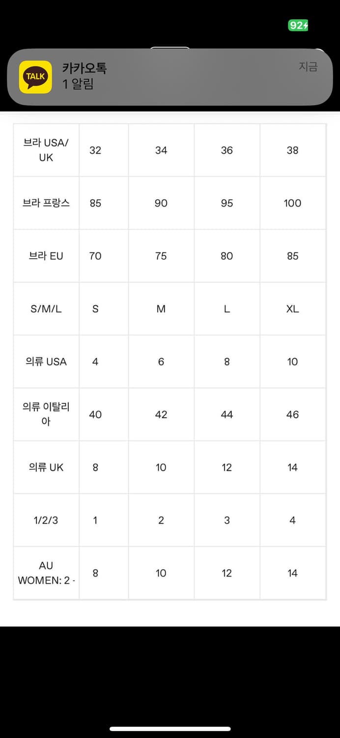 꾸레쥬 스윔수트 수영복 3사이즈 상품이미지4