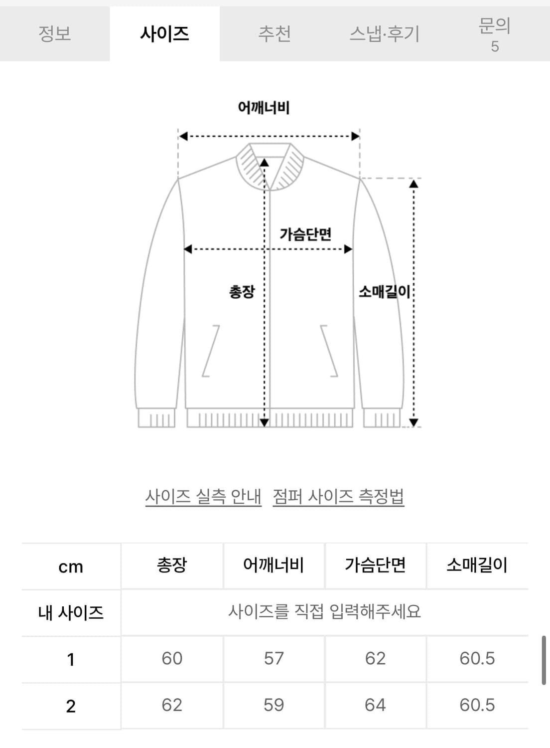 GRAILZ 그레일즈 붐버 MA-1 항공 자켓 올리브 (1) 상품이미지5