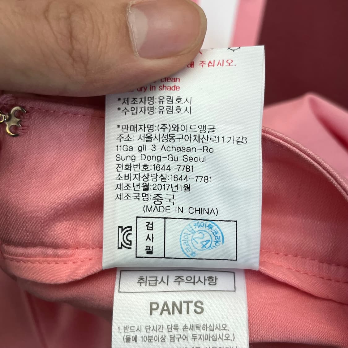 와이드앵글 여성 골프 스커트 (70) 상품이미지6