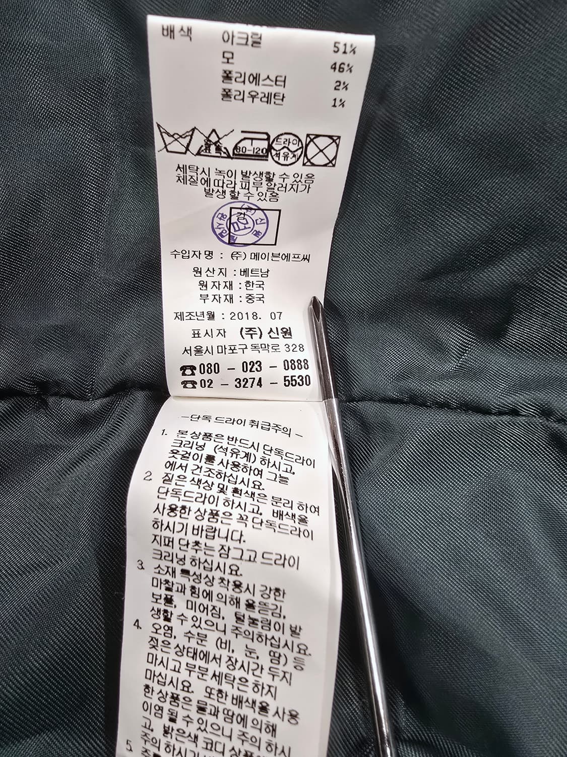 비키 viki 롱 패딩 그린 여성 상품이미지10