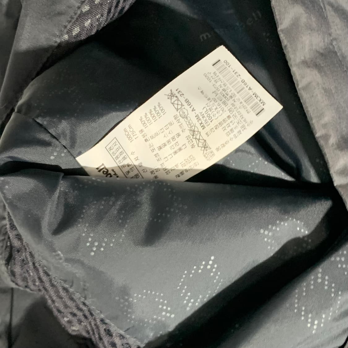 몽벨 라이트그레이 바람막이   상품이미지4