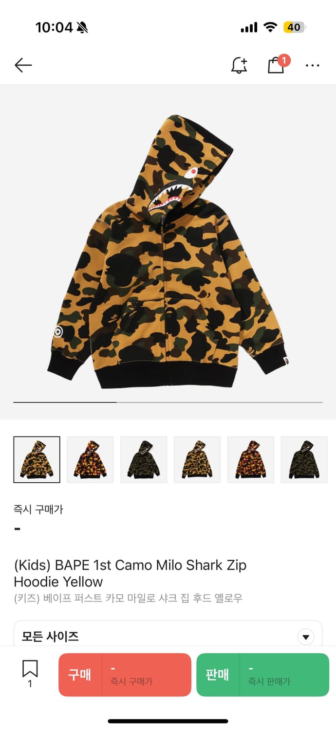 BAPE Kids 1st Camo Milo Shark Zip Hoodie 상품이미지1