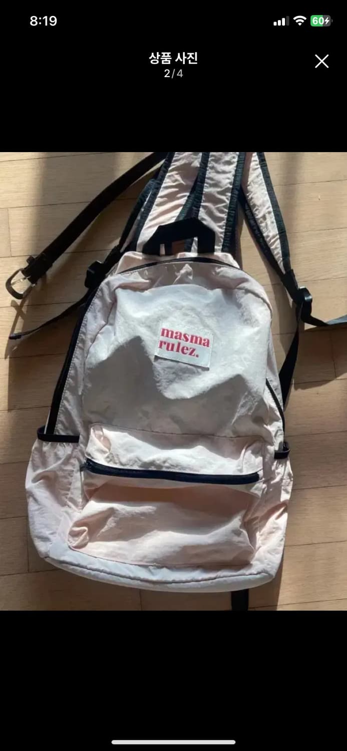 마스마룰즈 딸기우유 백팩 가방 상품이미지2