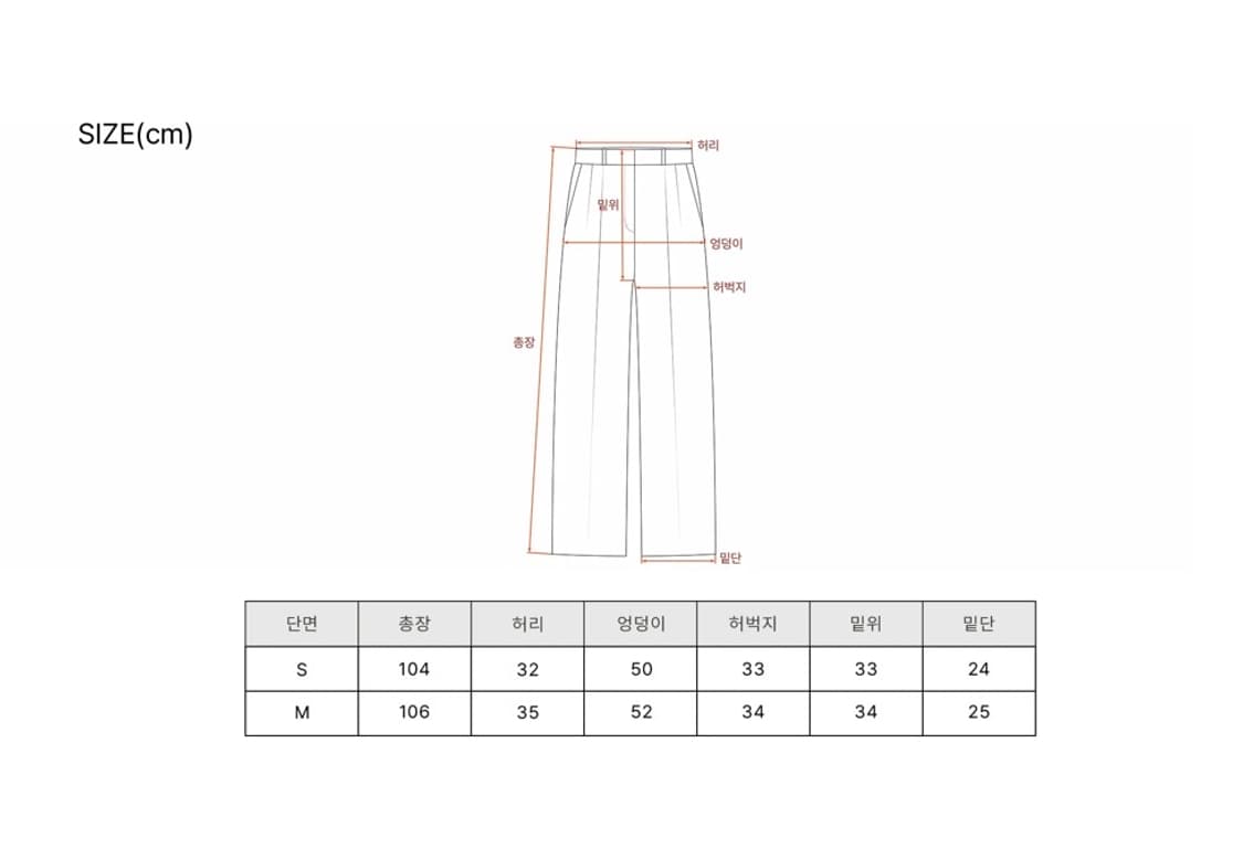 앤니즈 린넨 슬랙스 상품이미지10