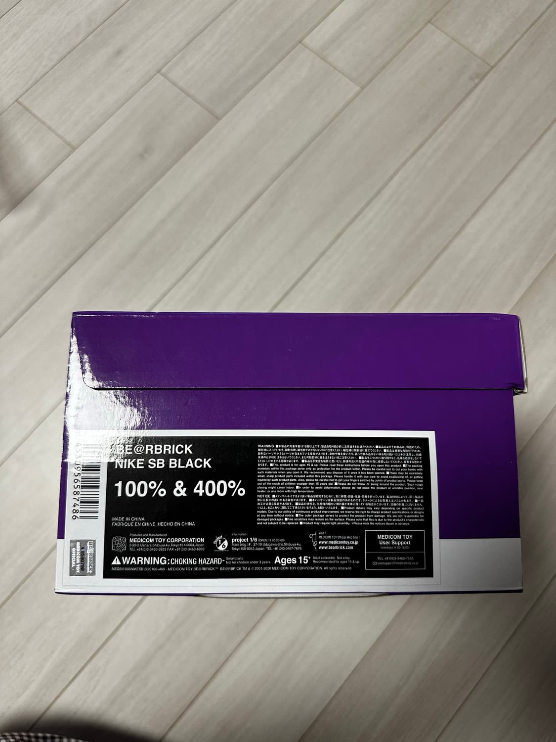 베어브릭 x 나이키 SB 2020 100% & 400% 세트 상품이미지4