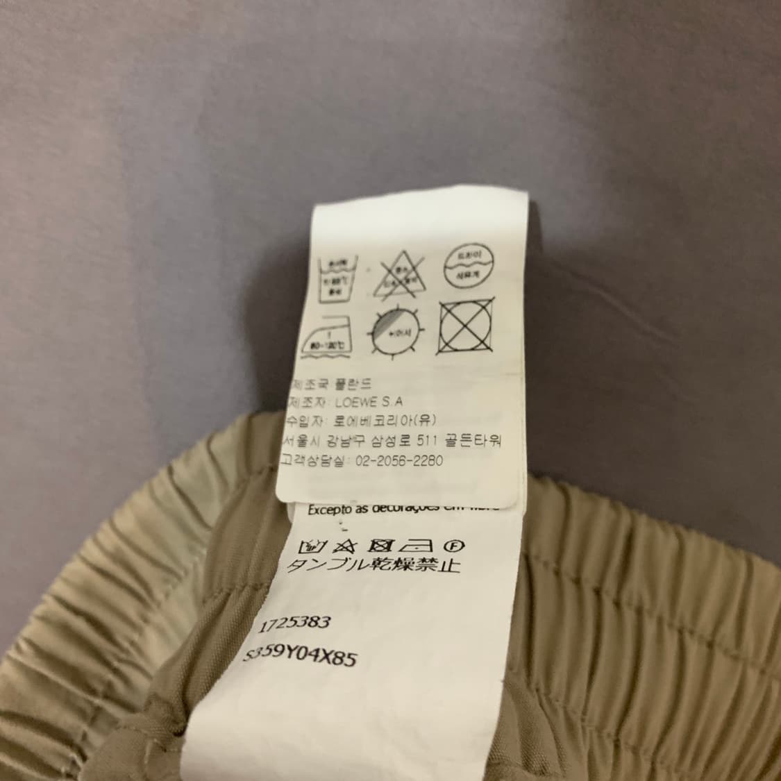 XS LOEWE 로에베 밴딩 크롭 와이드 팬츠 상품이미지7