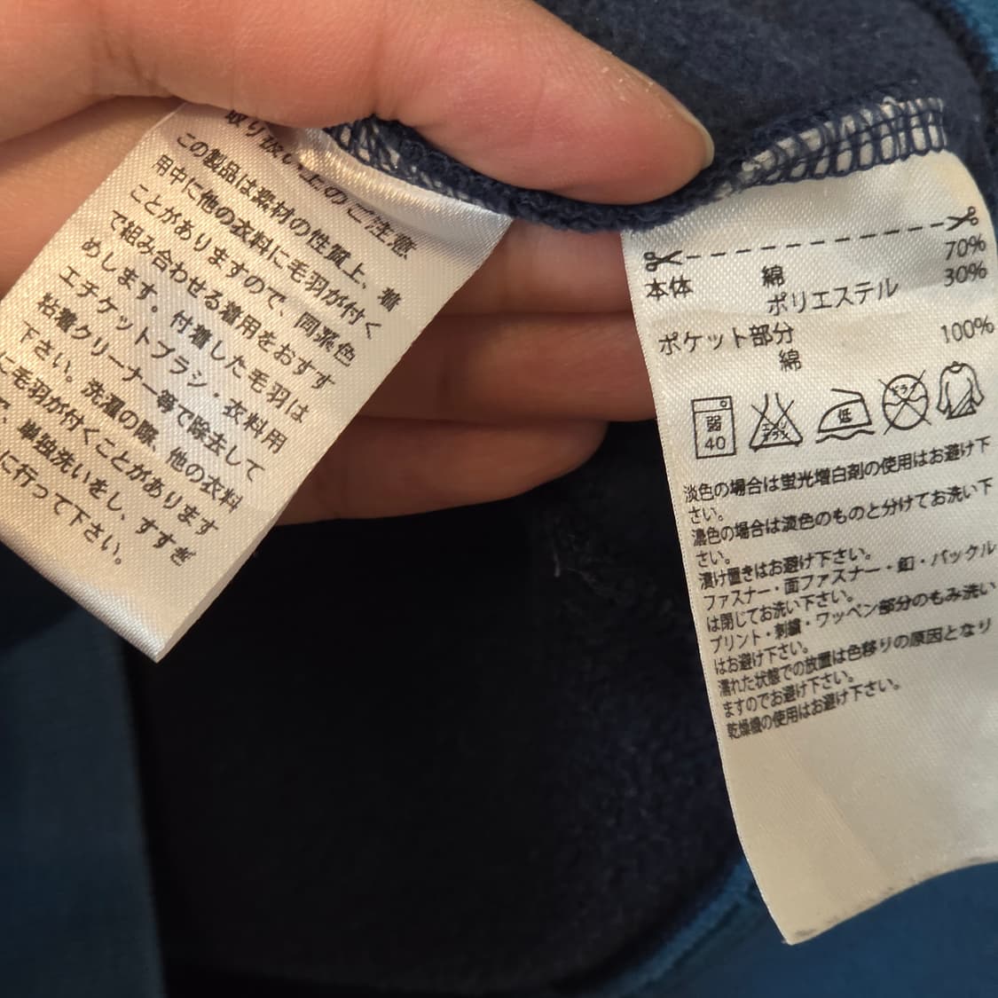 아디다스 네이비 코튼 트랙탑 집업 상품이미지9