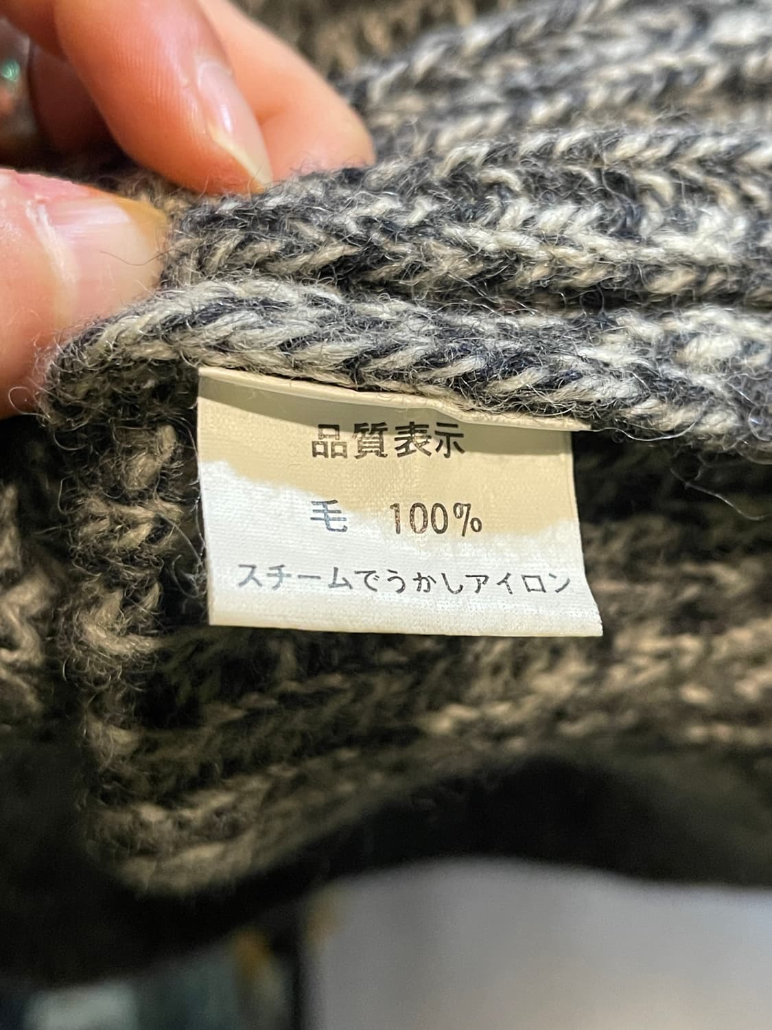 빔즈 하이넥 니트 상품이미지4