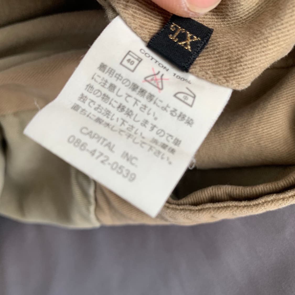 4 KAPITAL 캐피탈 더블니 신치백 빈티지 워크팬츠 상품이미지8