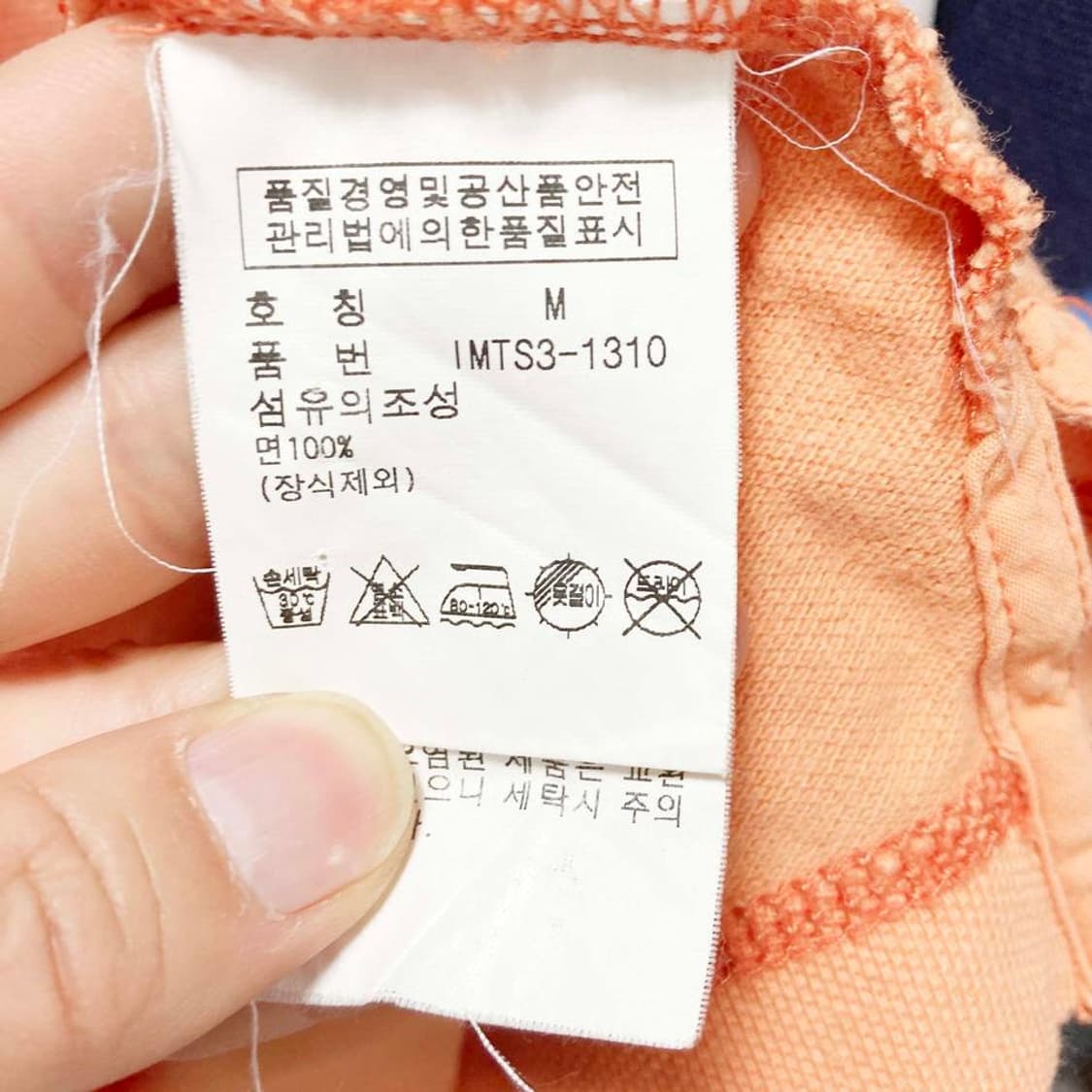 폴로랄프로렌 남성면반팔티 100 살구색 진스센스 상품이미지5