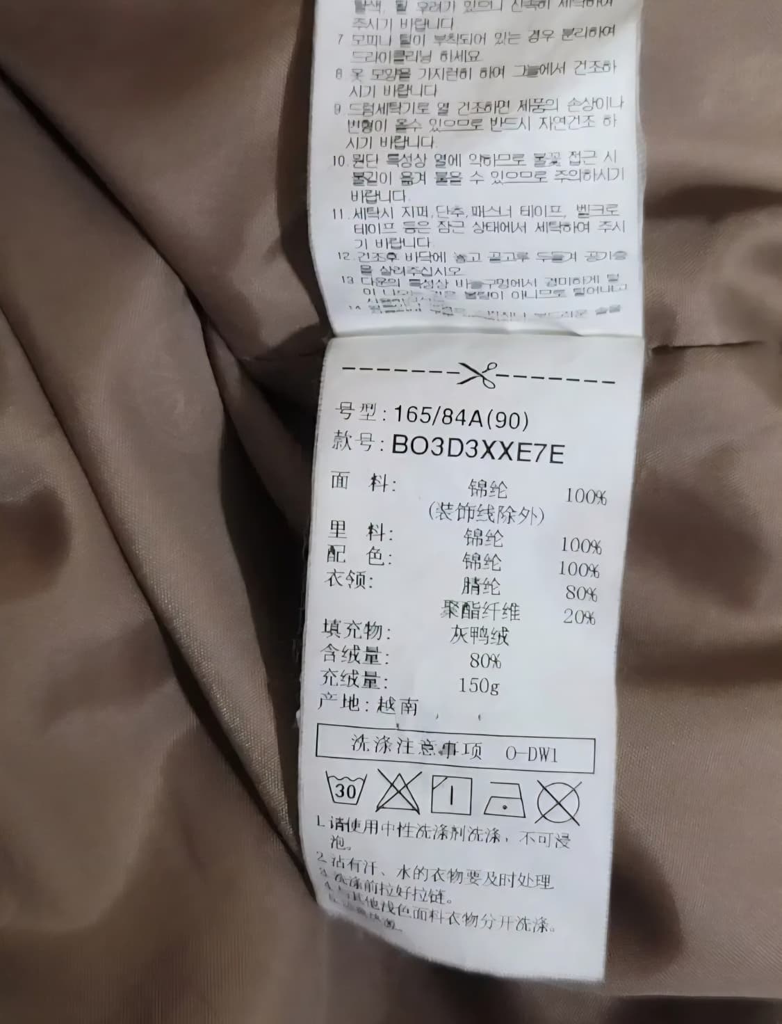 빈폴 아웃도어 노란색 자켓 90 상품이미지10