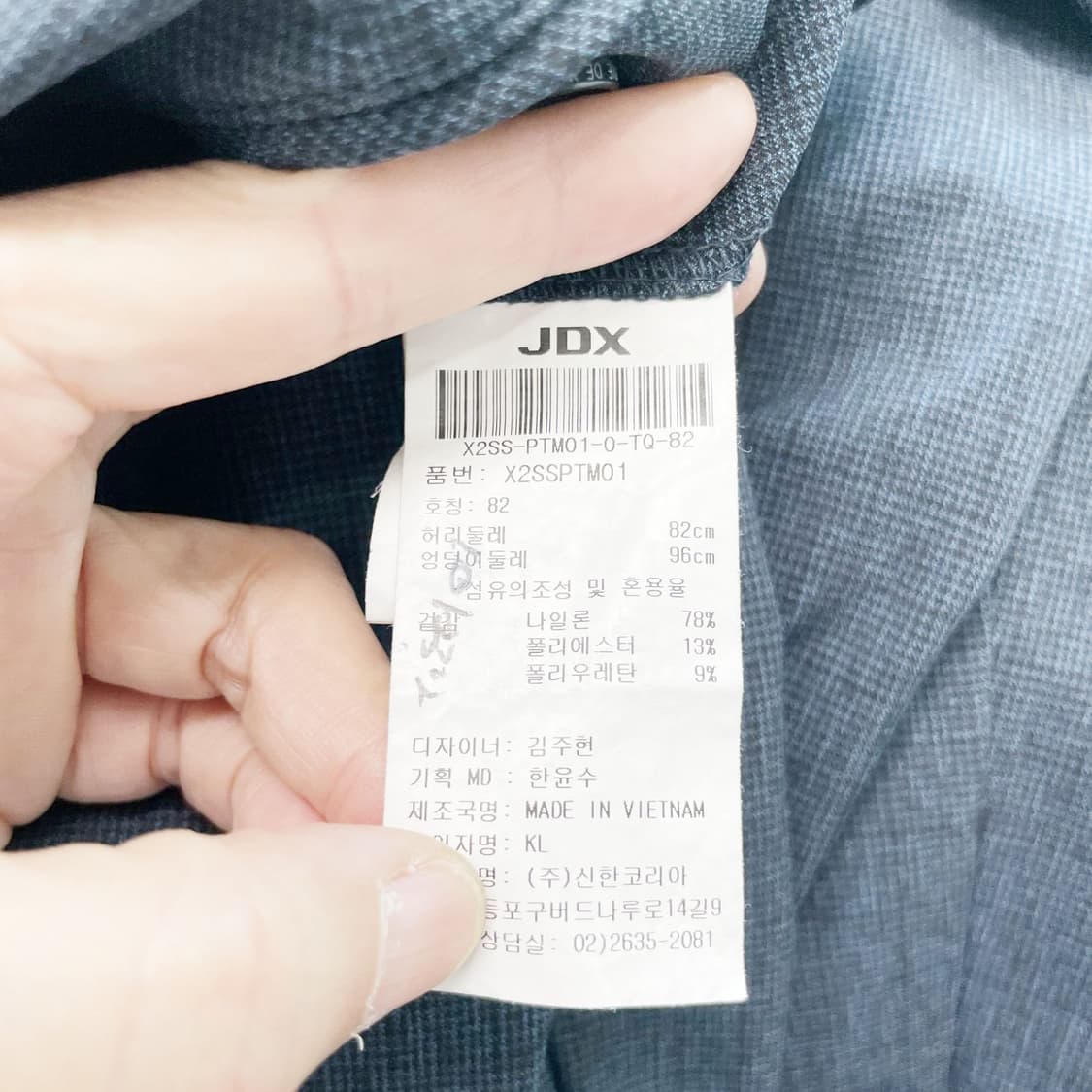 JDX 남성골프바지 하절기32 상품이미지5