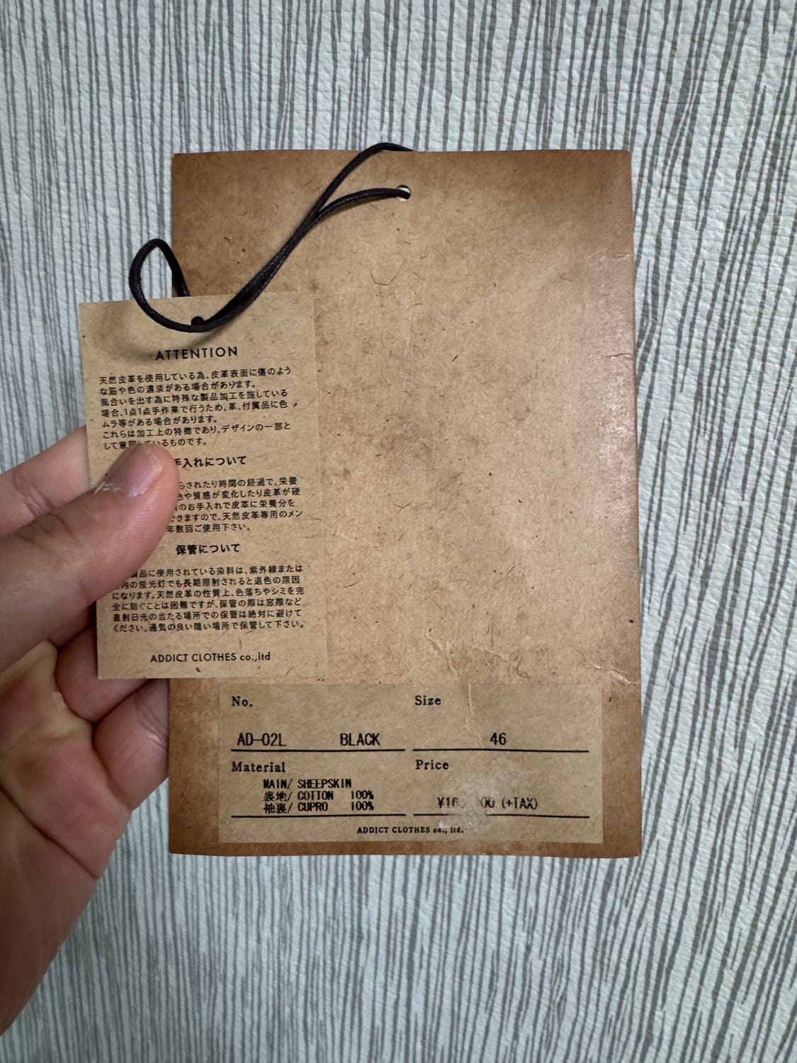 [46] 어딕트클로즈 AD-02L 쉽스킨 가죽 자켓 상품이미지6