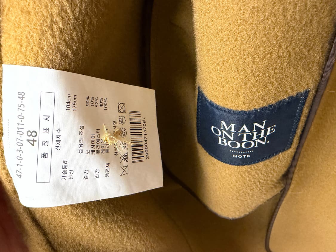 맨온더분 벨티드 울 캐시미어 카멜 코트 상품이미지3