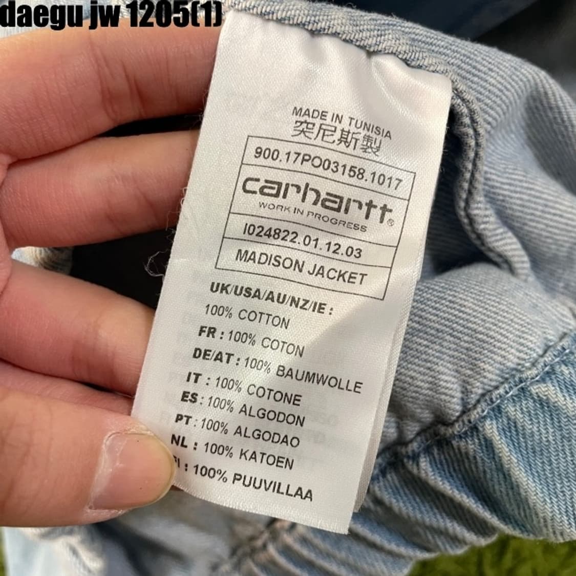 칼하트 데님자켓 상품이미지6