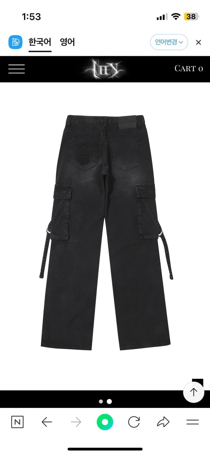 LEEY 디테일 데님 바지 상품이미지8